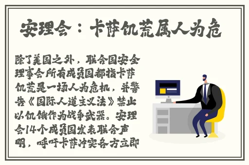 八重神子被焊出白水怎么